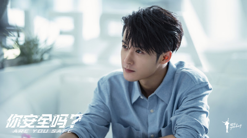 Are You Safe? China Web Drama